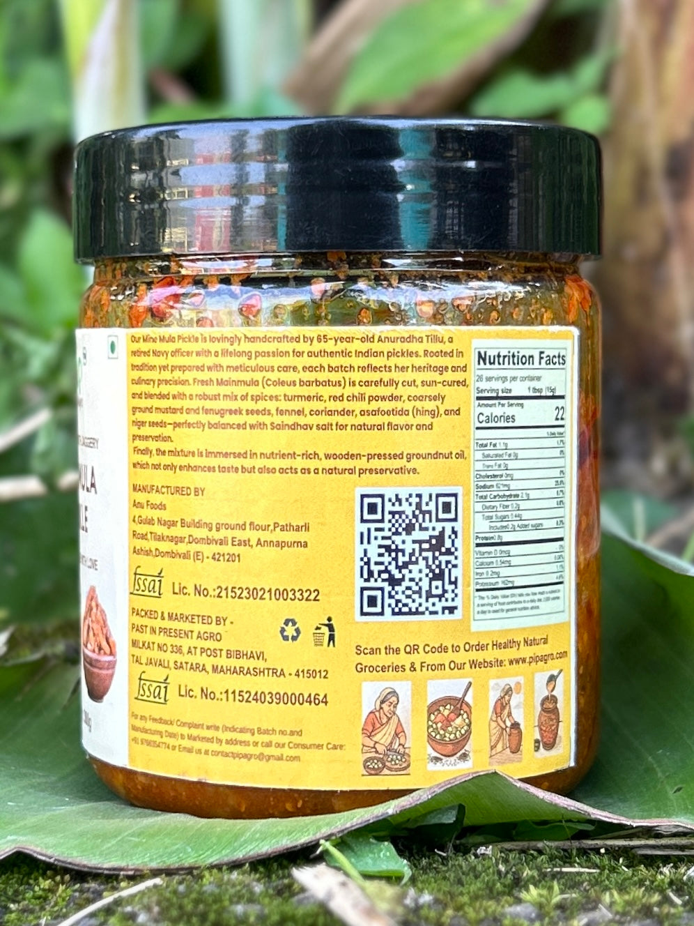Mine Mula Pickle 300g | माईन मुळा लोणचे