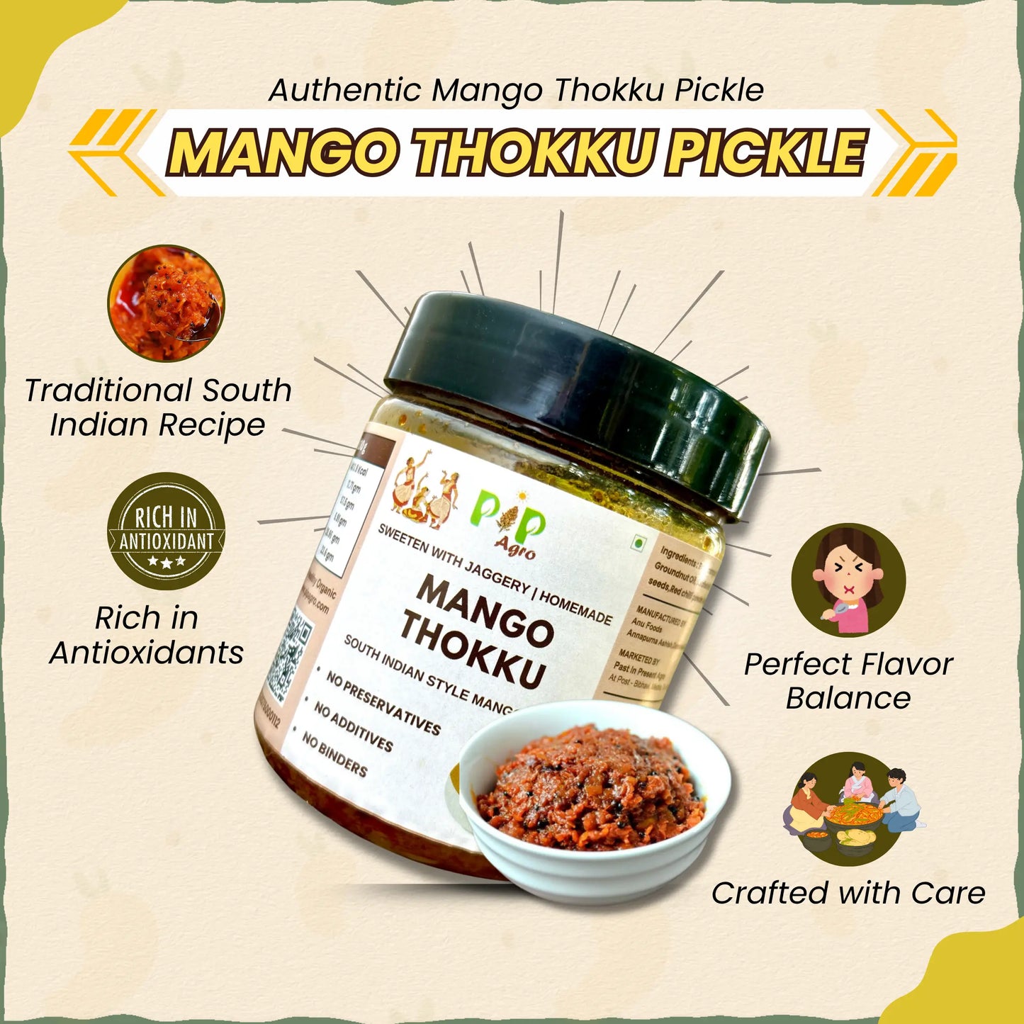 Mango Thokku Pickle 300 gm | कैरी टोक्कु लोणचे