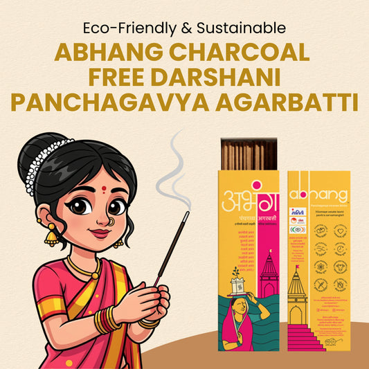 ABHANG Charcoal-Free DARSHANI Panchagavya Intense Agarbatti - 100g Avg 60 sticks | Natural, Natural,Long-Lasting Fragrance,Made By Cow Dung, No Artificial Essence