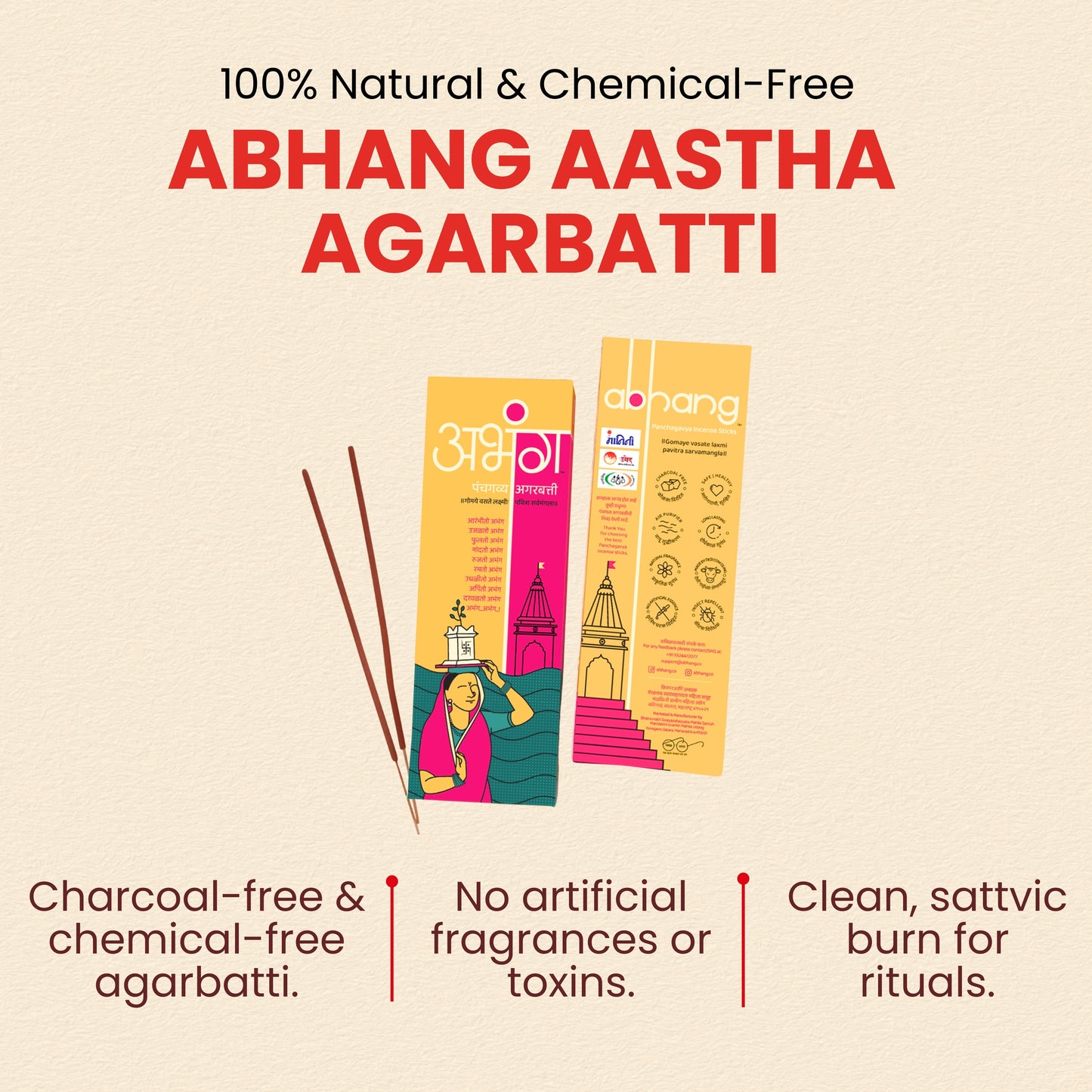 ABHANG Charcoal-Free AASTHA Panchagavya Intense Agarbatti - 100g Avg 60 sticks | Natural, Natural,Long-Lasting Fragrance,Made By Cow Dung, No Artificial Essence