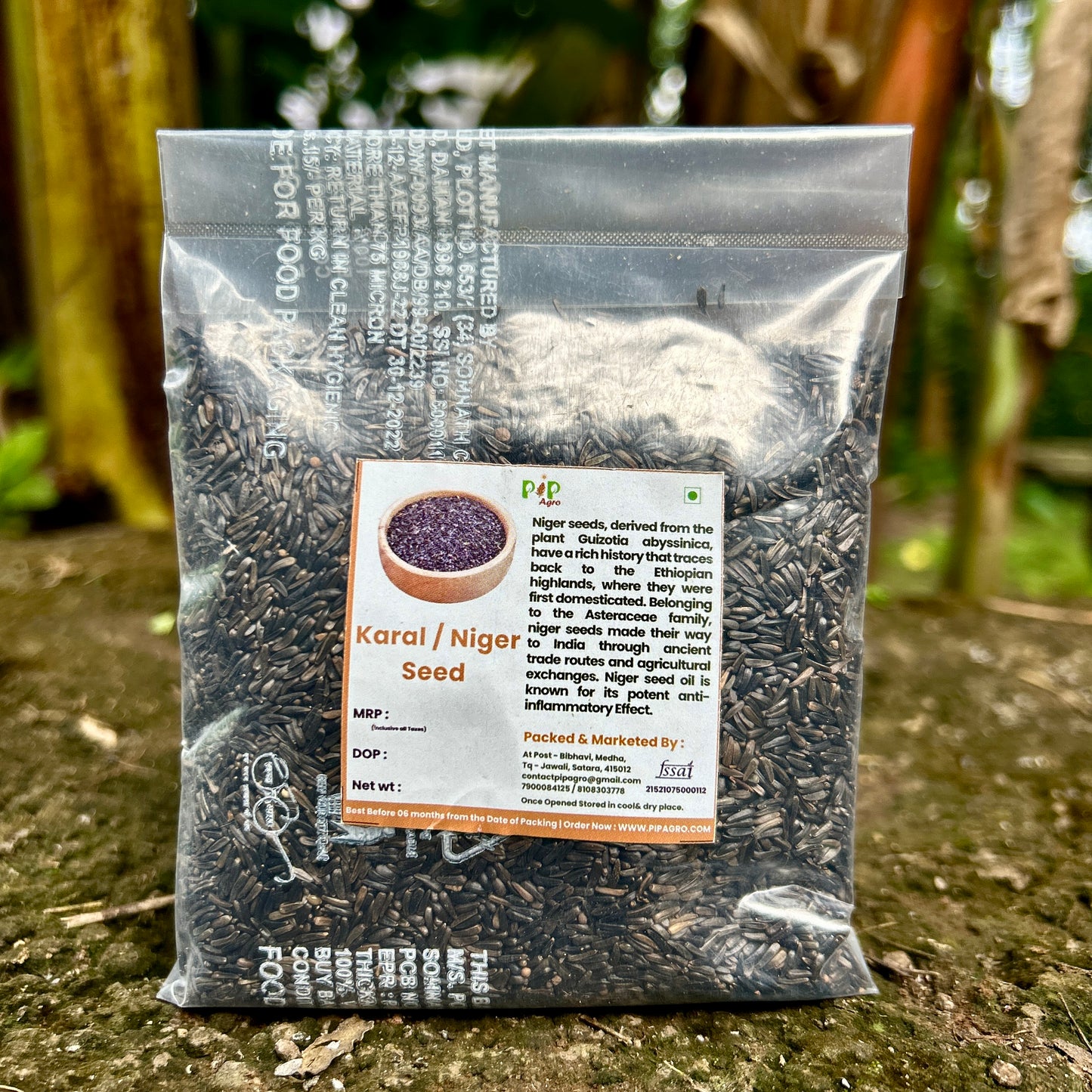 Karal / Niger Seed 100g | कारळ