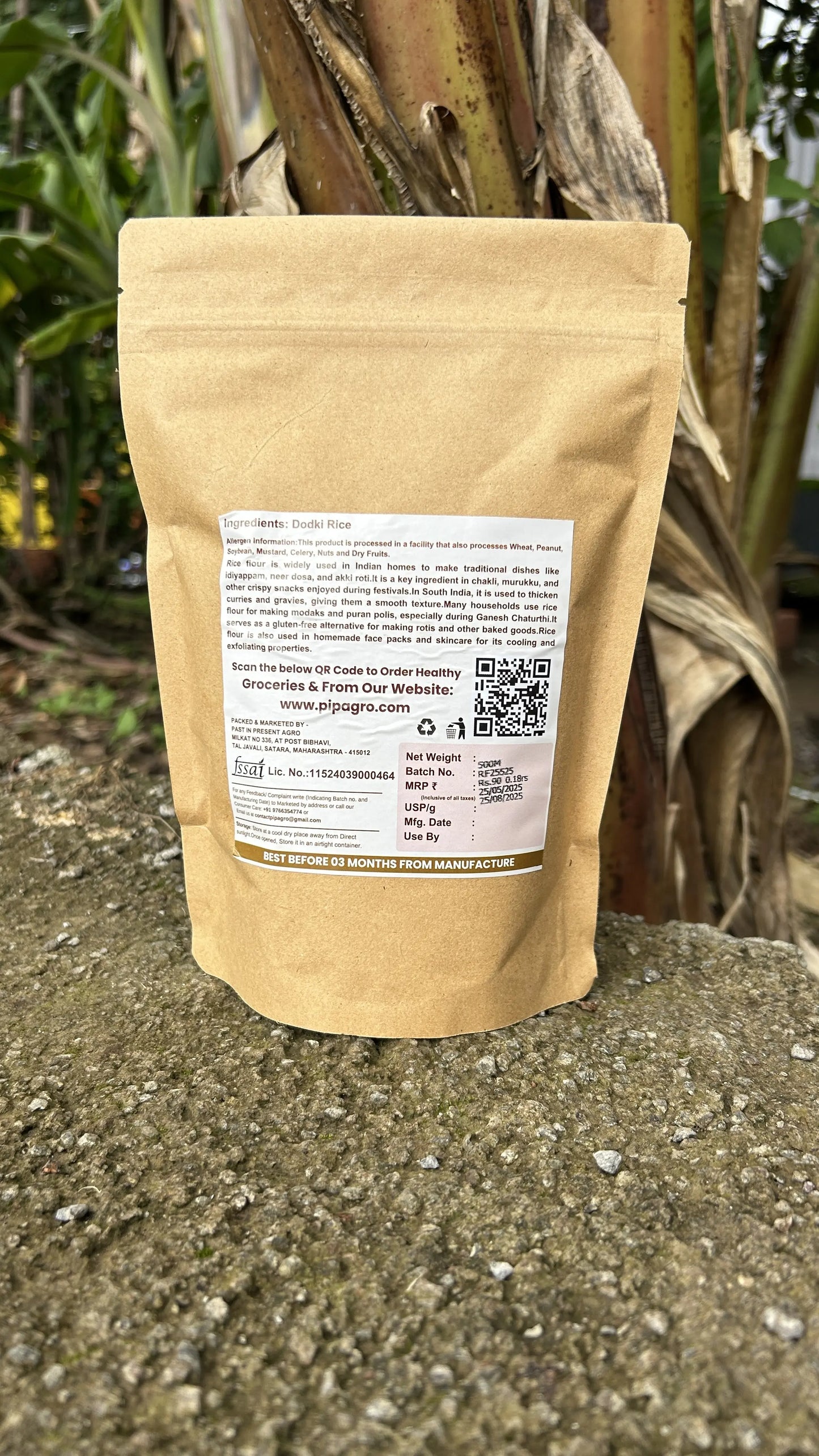 Rice Flour 500 gm | तांदूळ पीठ