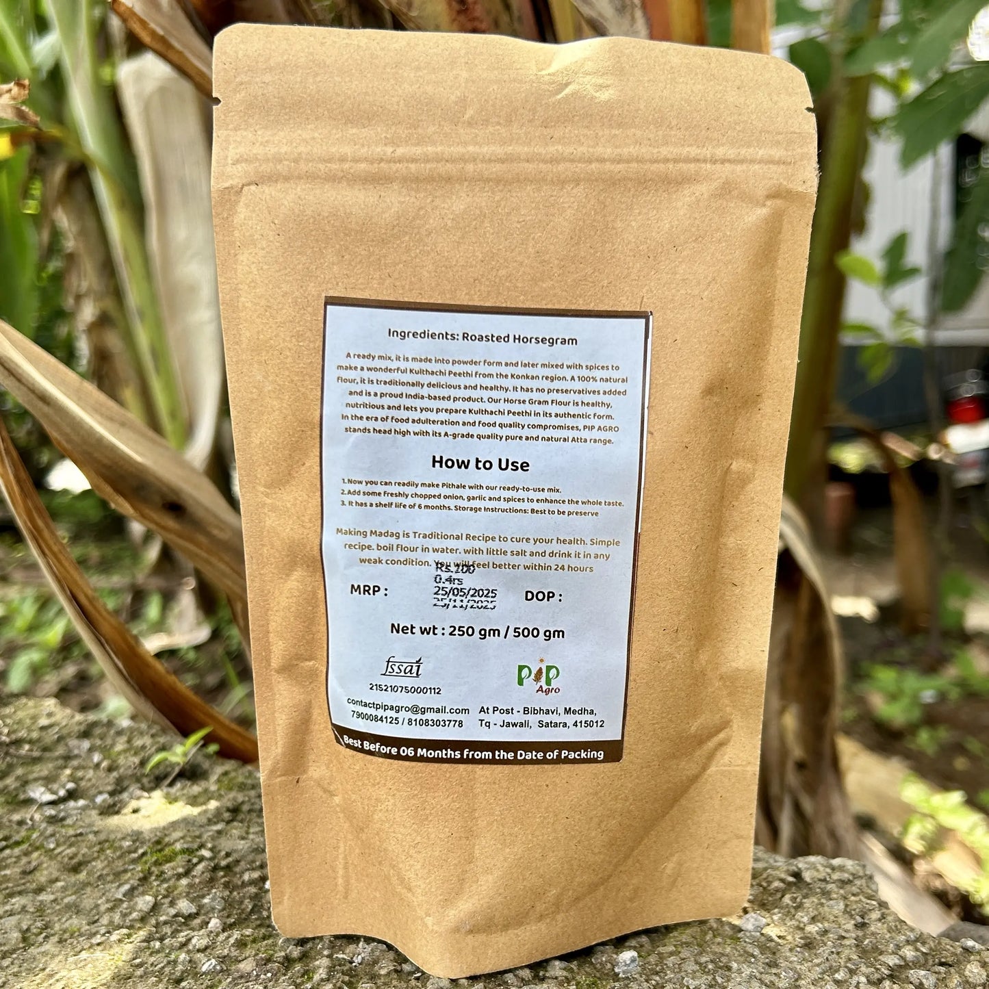 Horsegram | Kulith Flour 250g | कुळीथ पीठ