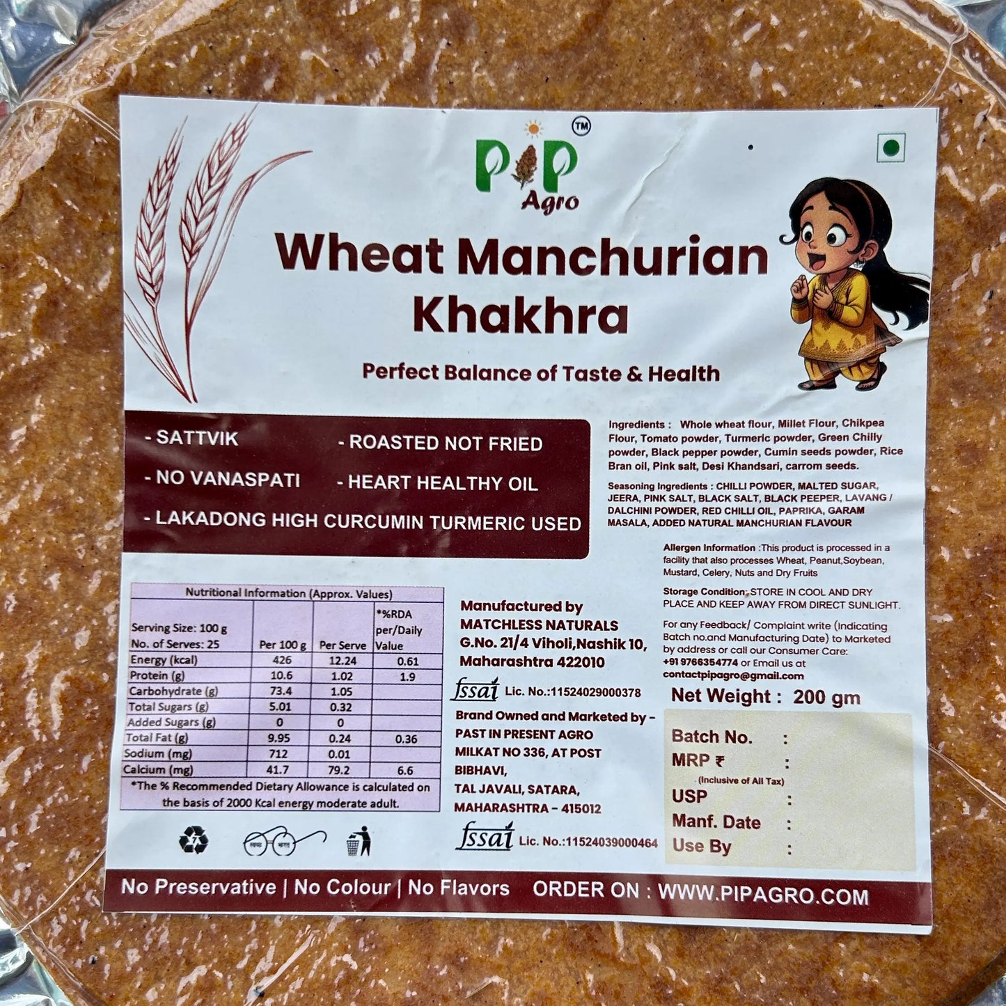 Wheat Manchurian Khakhra 200g | NO Palm Oil | गहू मंचुरियन खाखरा