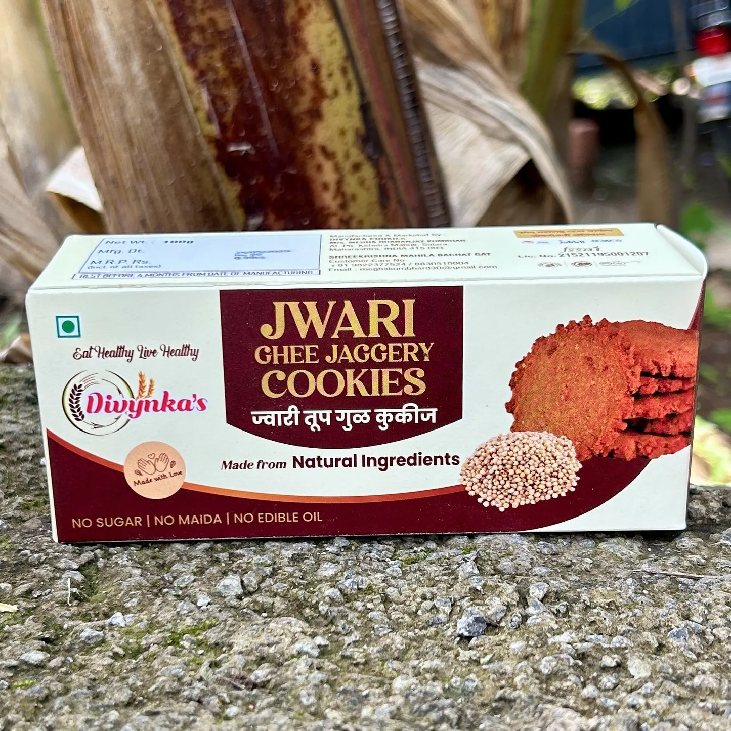 Jowar / Jwari Ghee-Jaggery cookies 100 gm | ज्वारी कुकीज