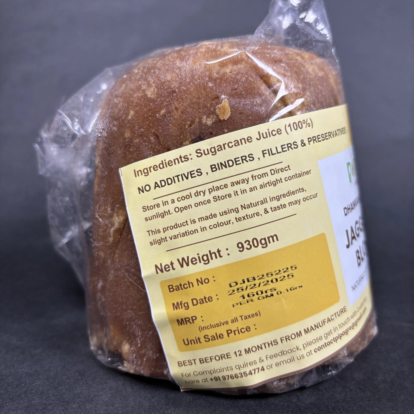 Dhanvantari's Black Jaggery Slab 1Kg | काळा गुळ