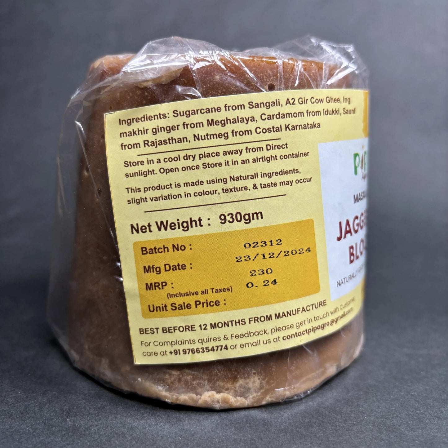 Sangali's जगात भारी Masala Jaggery Slab 930 gm | मसाला गुळ ढेप