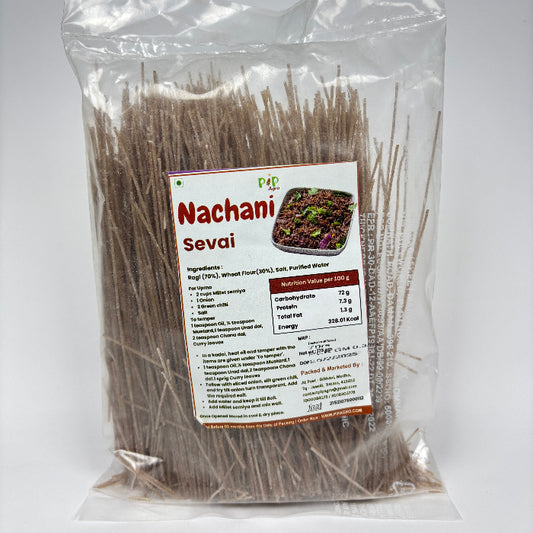 Ragi / finger millet Sevai / Vermicelli 200g | नाचणी शेवई