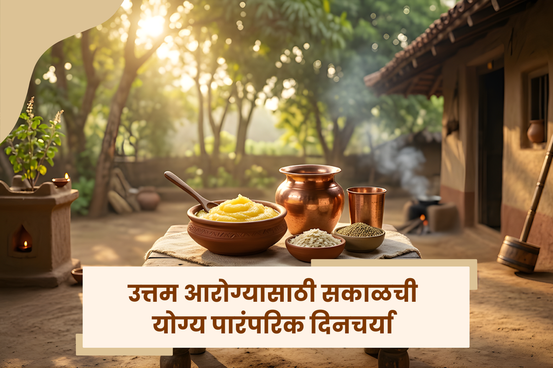 तुमची सकाळची सुरुवात ठरवते तुमचा दिवसभराचा उत्साह!