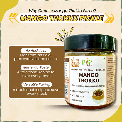 Mango Thokku Pickle 300 gm | कैरी टोक्कु लोणचे