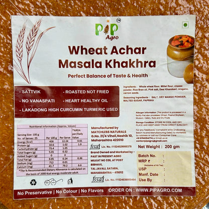 Wheat Maxican Khakhra 200 gm | NO Palm Oil | गहू मेकसिकन खाखरा