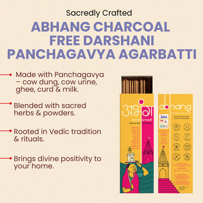 ABHANG Charcoal-Free DARSHANI Panchagavya Intense Agarbatti - 100g Avg 60 sticks | Natural, Natural,Long-Lasting Fragrance,Made By Cow Dung, No Artificial Essence