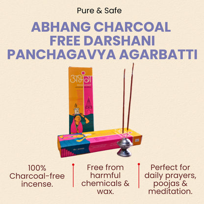 ABHANG Charcoal-Free DARSHANI Panchagavya Intense Agarbatti - 100g Avg 60 sticks | Natural, Natural,Long-Lasting Fragrance,Made By Cow Dung, No Artificial Essence