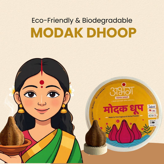 ABHANG Modak Dhoop-200g Jar