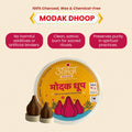 Modak Dhoop - 200g | मोदक धूप