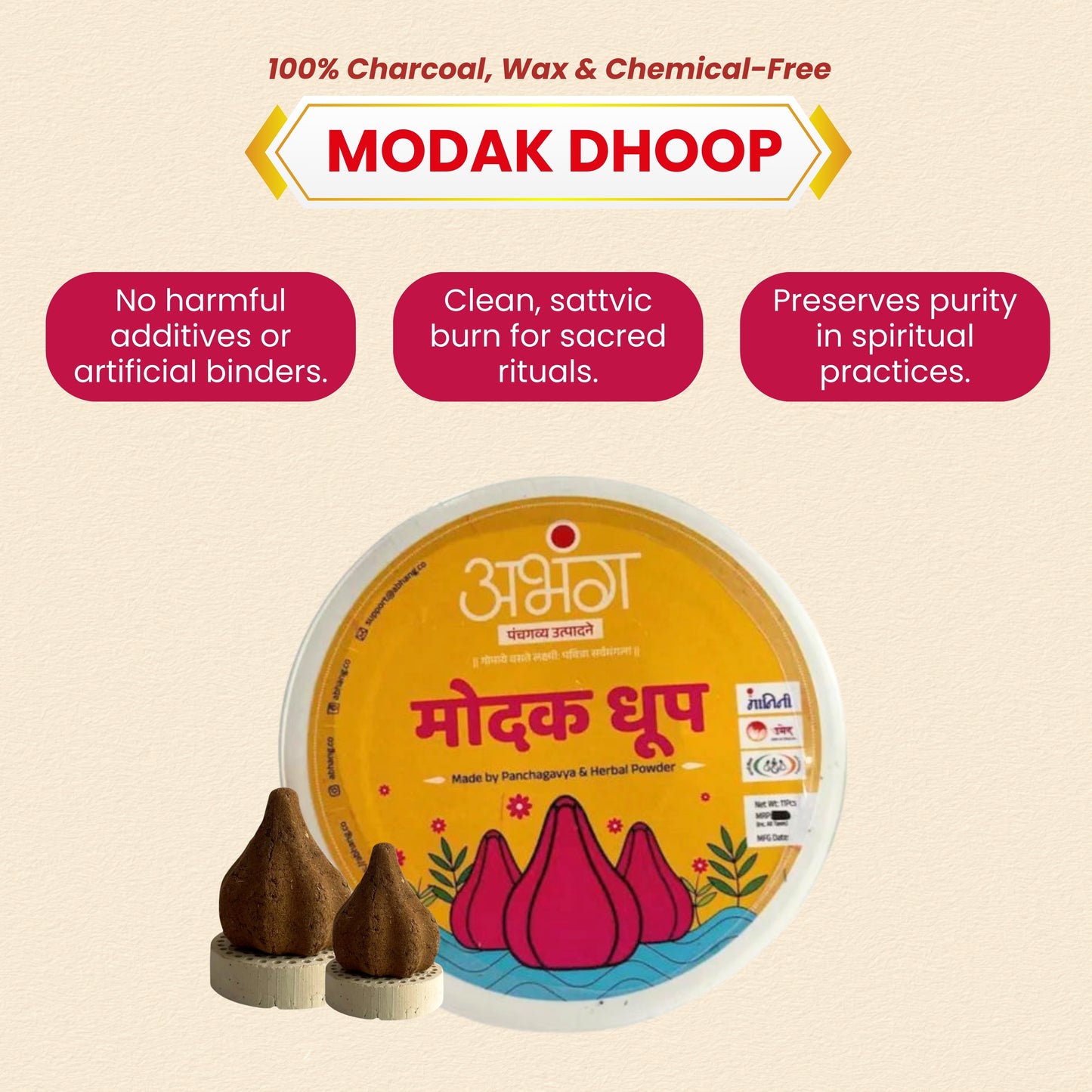 ABHANG Modak Dhoop-200g Jar