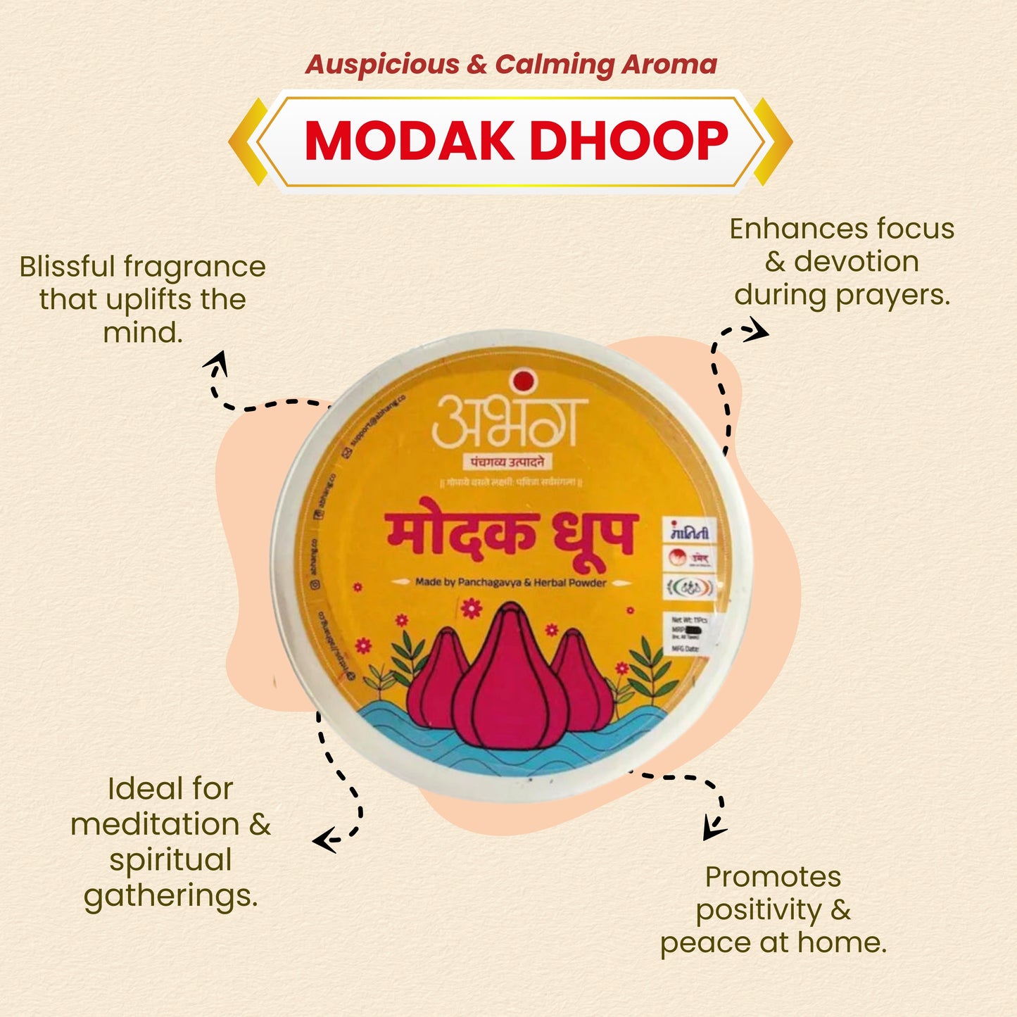 ABHANG Modak Dhoop-200g Jar