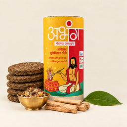 Havan Desi Cow Dung Gauri - 10 Pcs