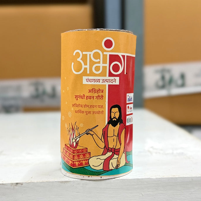 Havan Desi Cow Dung Gauri - 10 Pcs
