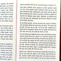 वातव्याधी | Diseases of Vata | Dr Balaji Tambe