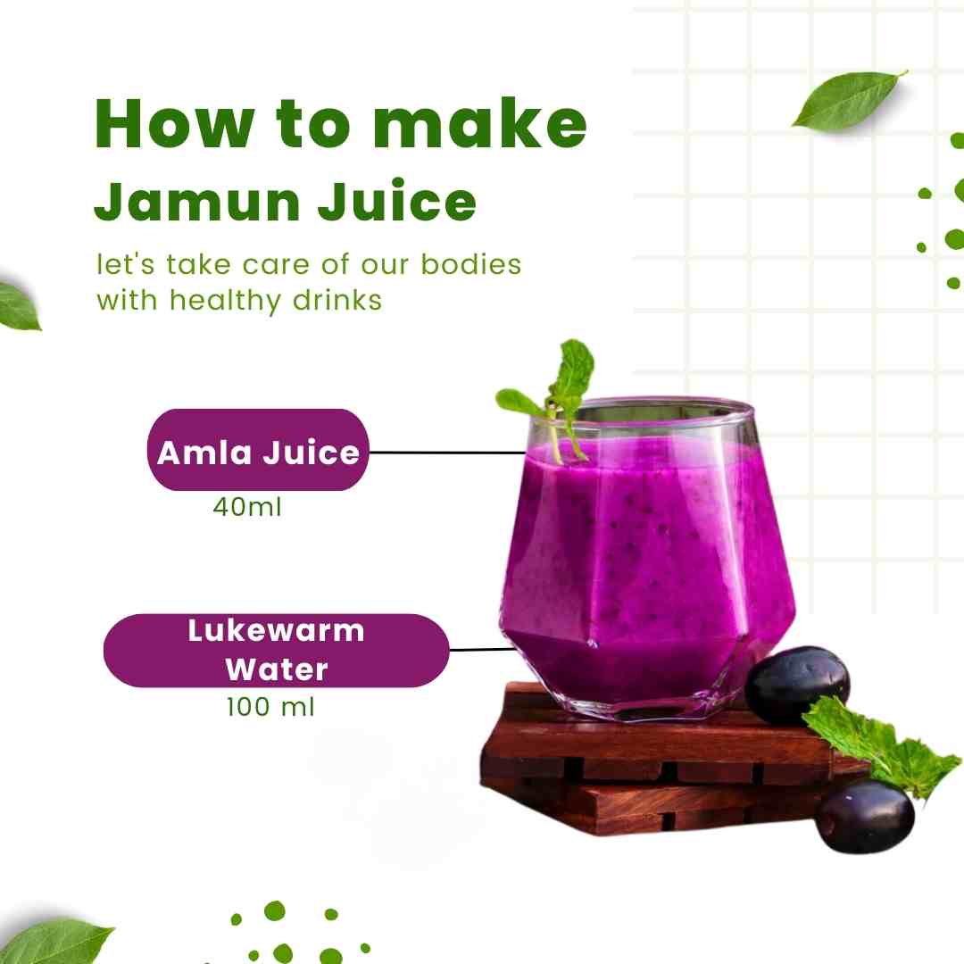 Jamun Sugar Free Juice 500 ml | जांभुळ ज्यूस