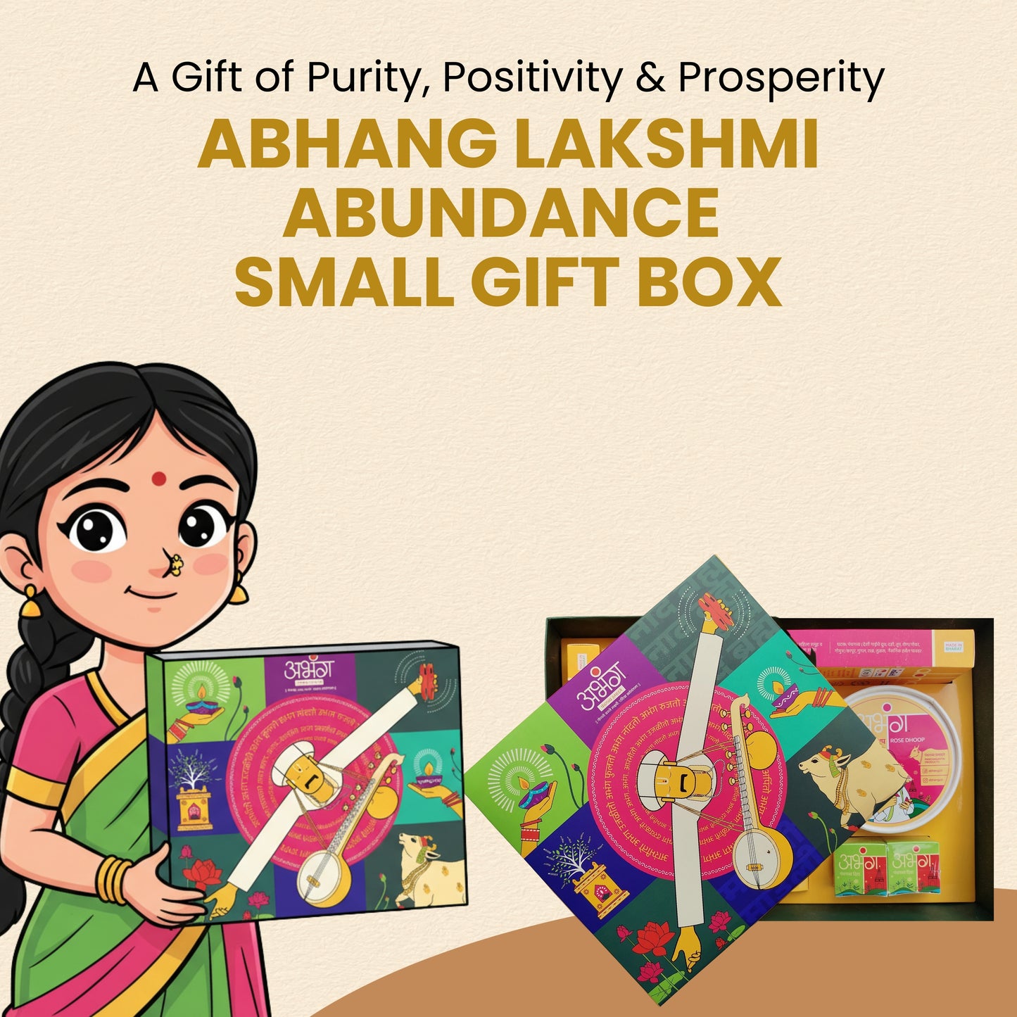 ABHANG LAKSHMI ABUNDANCE SMALL GIFT BOX