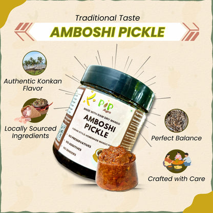 Amboshi Pickle | Dry Mango Crushed Pickle 300g | आंबोशी लोणचे