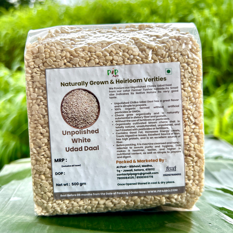 Unpolished White Udad / Urad Dal | पांढरी उडीद डाळ