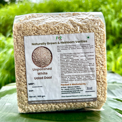 Unpolished White Udad / Urad Dal | पांढरी उडीद डाळ