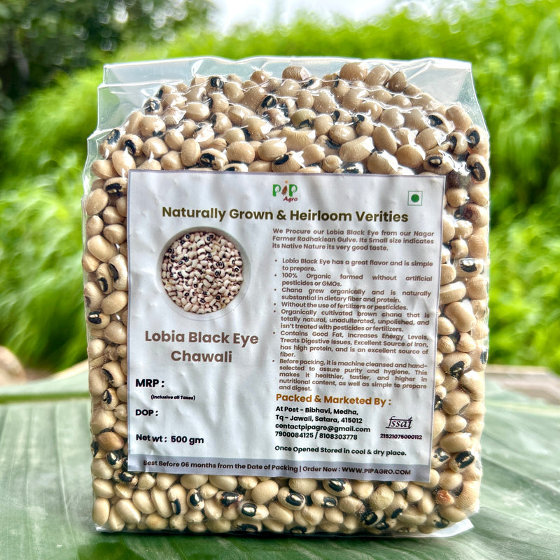 Desi Lobia Black Eye | Chavali | चवळी