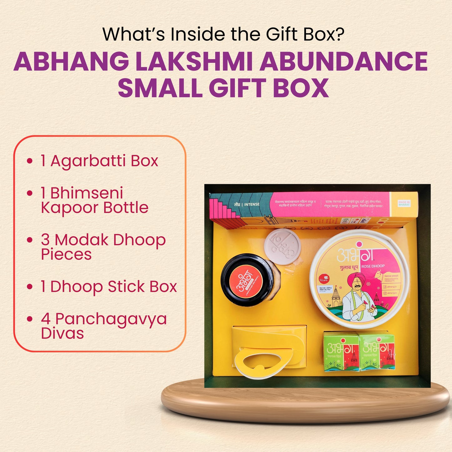 ABHANG LAKSHMI ABUNDANCE SMALL GIFT BOX