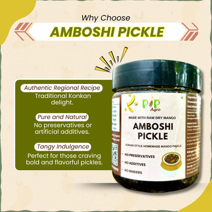 Amboshi Pickle | Dry Mango Crushed Pickle 300g | आंबोशी लोणचे