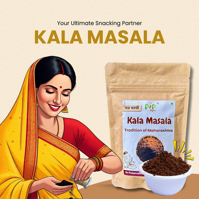 Traditional Kala Masala | पारंपारिक काळा मसाला