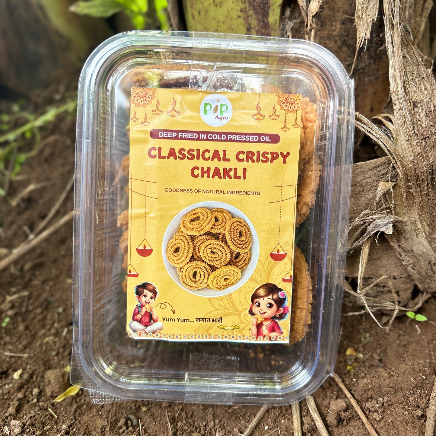 जगात भारी Classical Crispy Chakli |  Deep Fried in Wooden Pressed Groundnut Oil 250 gm | चकली