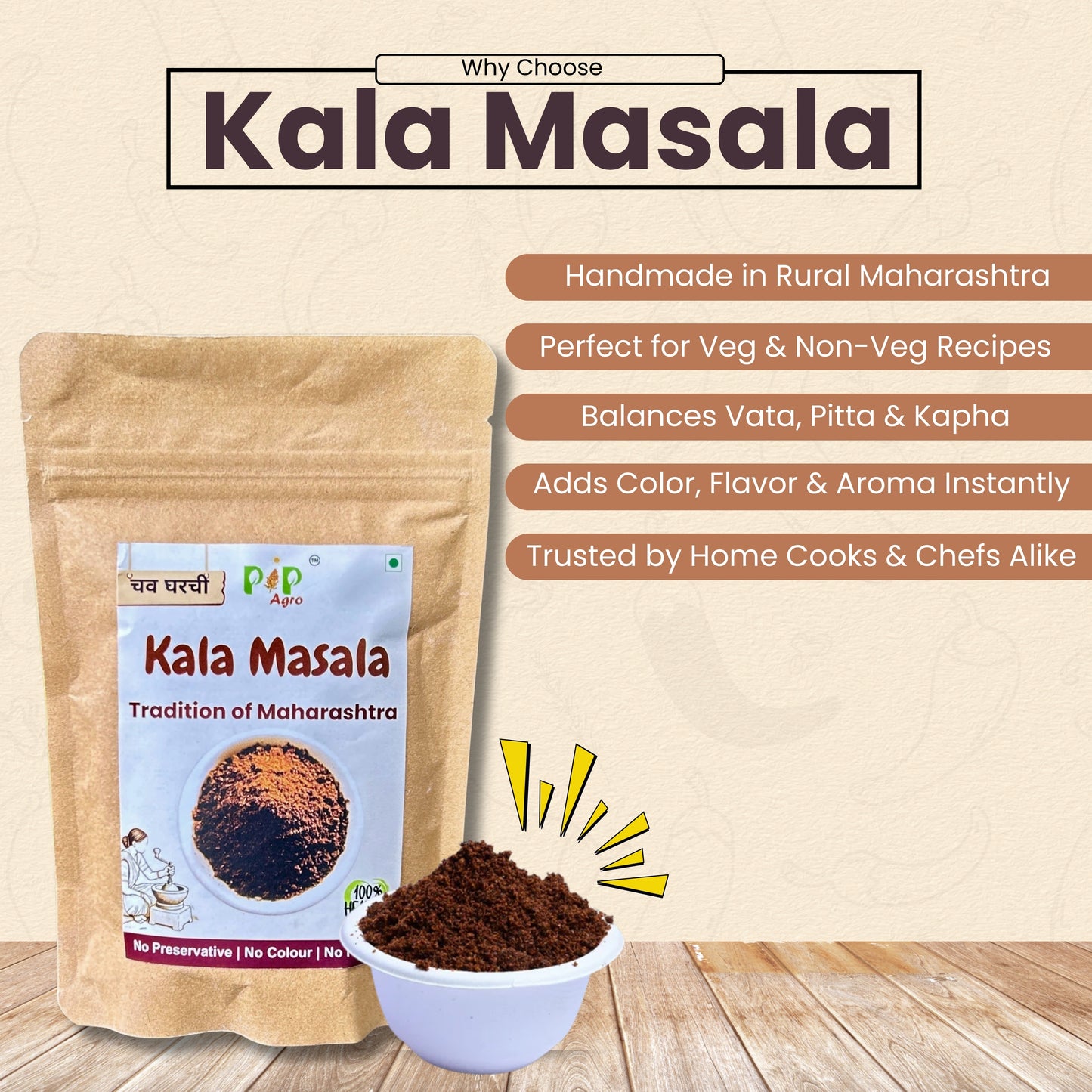 Traditional Kala Masala | पारंपारिक काळा मसाला