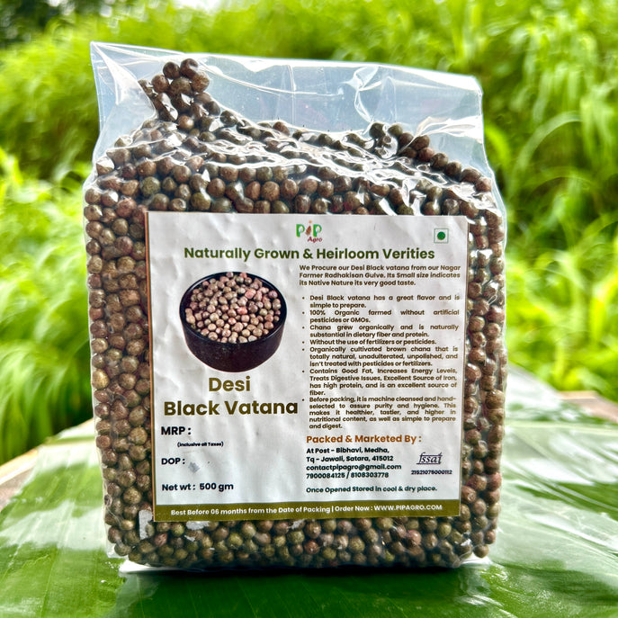 Whole Black Peas | Black Vatana | काळा वाटाणा