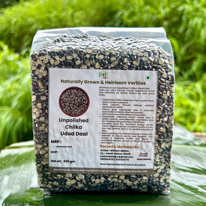 Urad Dal With Skin / Unpolished Black Gram Dal | उडीद डाळ सालीसहीत