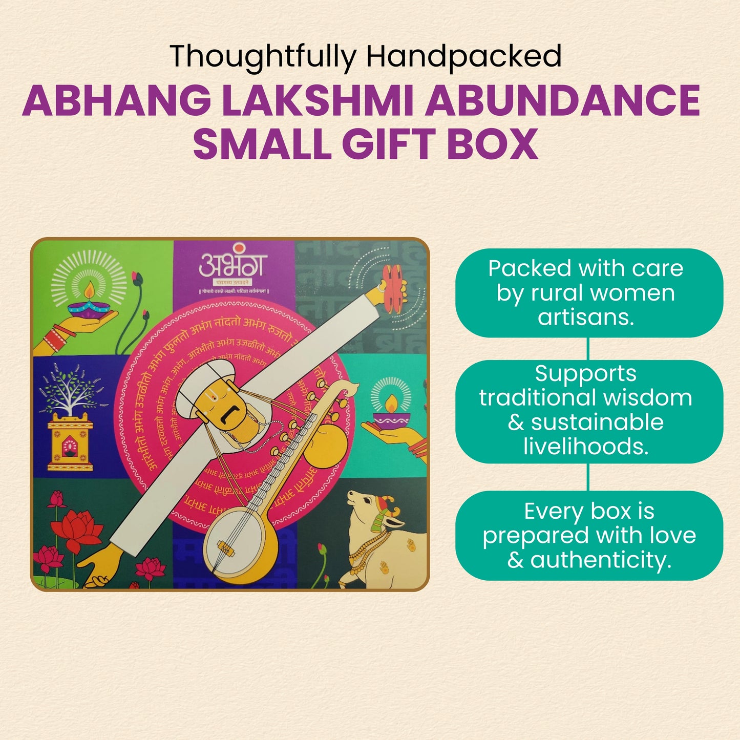 ABHANG LAKSHMI ABUNDANCE SMALL GIFT BOX