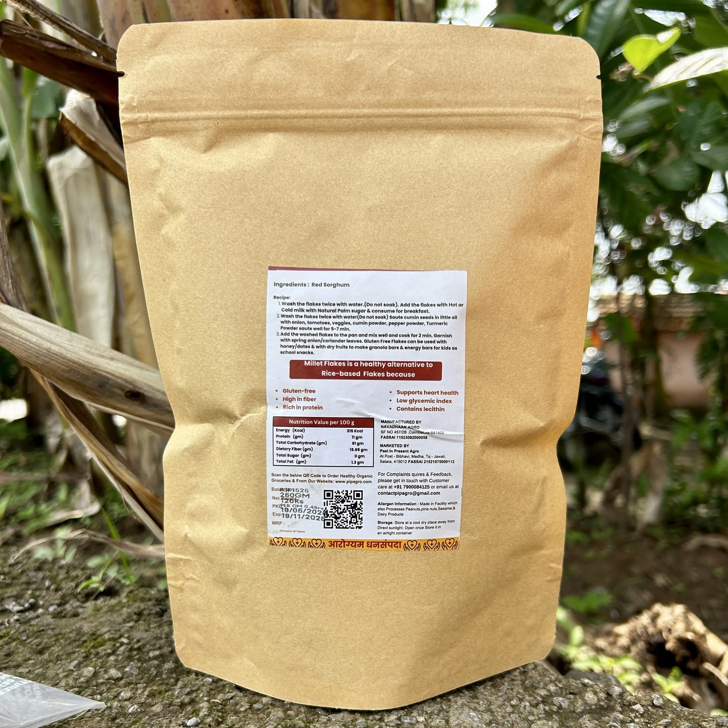 Red Jowar / Jwari Flakes / Poha 250g | रेड ज्वारी फ्लेक्स