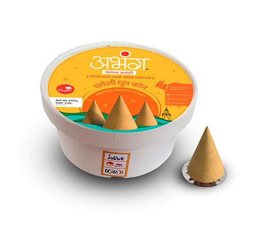 Cone Combo Pack - 3 Types (24 Pcs Each Box) | कोन कॉम्बो