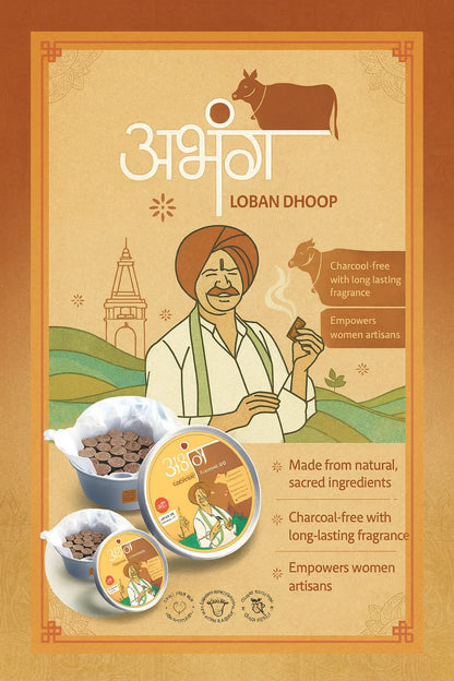 ABHANG Charcoal - Free GUGGUL Dhoop - Pack of 20 sticks | Long Lasting Natural Fragrance, Made By Cow Dung, No Artificial Essence