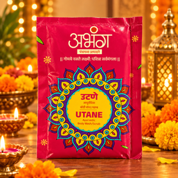 Abhang Utane / Ubtan | उटणे