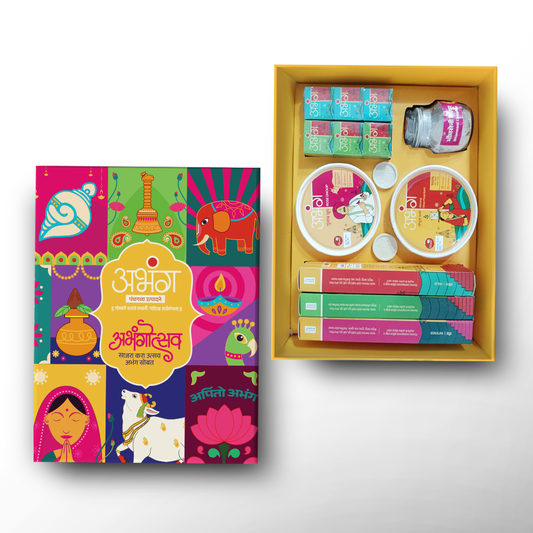 ABHANG Gift Box - Ganesha Special