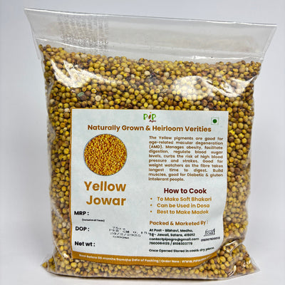 Yellow Jowar | पिवळी ज्वारी