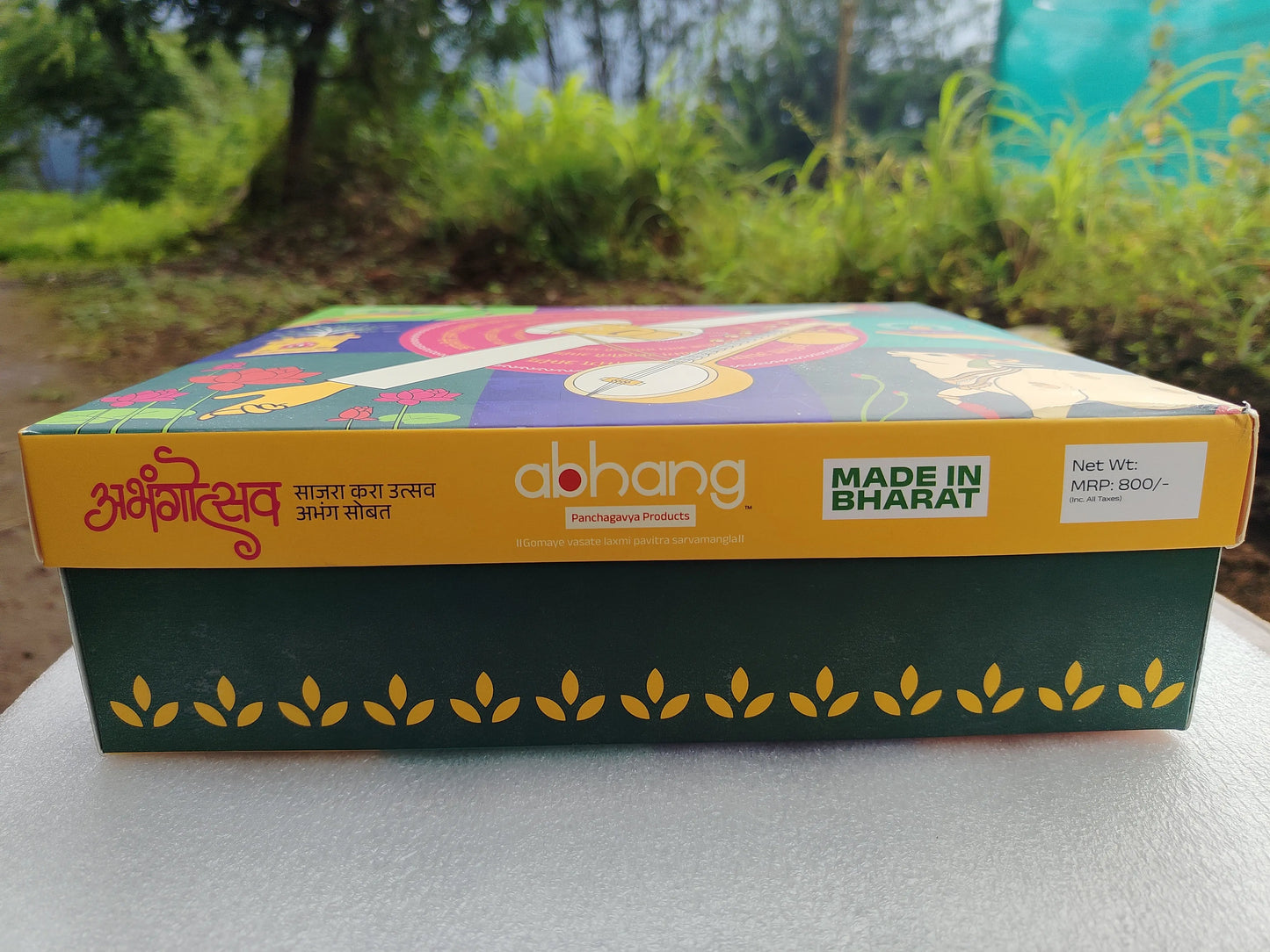 ABHANG LAKSHMI ABUNDANCE SMALL GIFT BOX