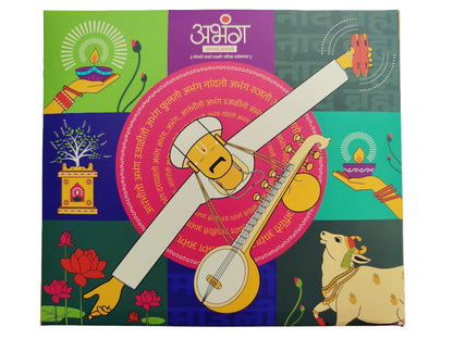 ABHANG LAKSHMI ABUNDANCE SMALL GIFT BOX