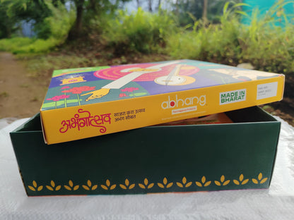 ABHANG LAKSHMI ABUNDANCE SMALL GIFT BOX