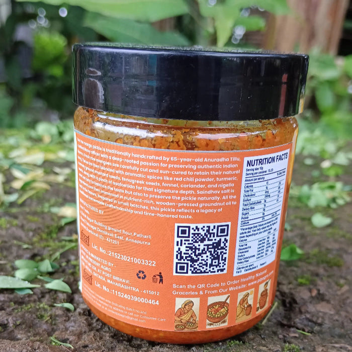 Gavran Mango Pickle 300g | जगात भारी गावरान कैरी लोणचे