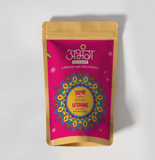 Abhang Utane / Ubtan 50g | उटणे
